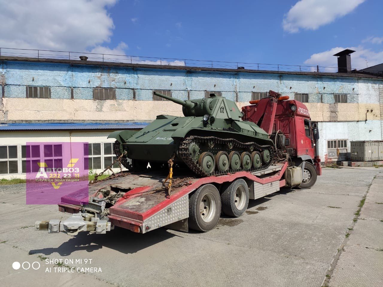 Перевозка военной техники